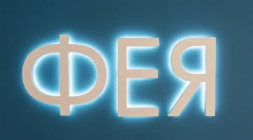 Салон красоты Фея изображение 15